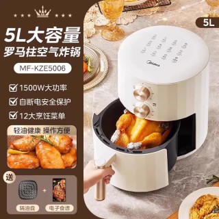 美的 空氣炸鍋 MF-KZE5089  5L