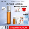 珀莱雅 净源控油平衡水油皮爽肤水补水控油护肤品男女150ml