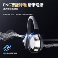 南卡 Runner 3 开放式骨传导降噪蓝牙耳机 深灰色