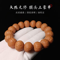 彩荷猴头土豪串京八棱小核桃手串凤羽猴头南瓜桩男女单圈佛珠文玩手链 天花板级.聚宝盆17mm（全品