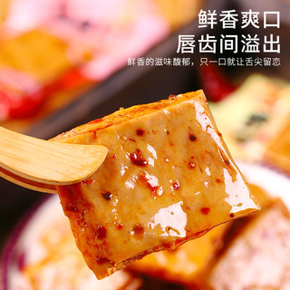 麻辣香菇豆干过年小包装零食豆腐干辣条休闲小吃年货食品整箱