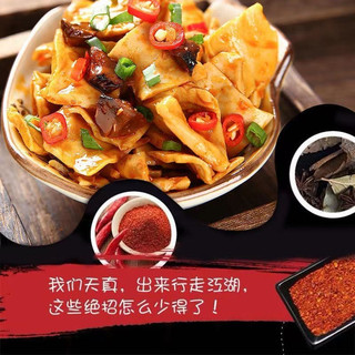 麻辣香菇豆干过年小包装零食豆腐干辣条休闲小吃年货食品整箱