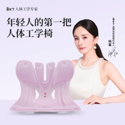 美凯腾 护腰坐垫座椅靠背人体工学腰靠工位久坐神办公器腰部支撑靠垫 930g*1个