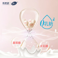 新希望雪兰无乳糖牛奶200g*10盒*2箱