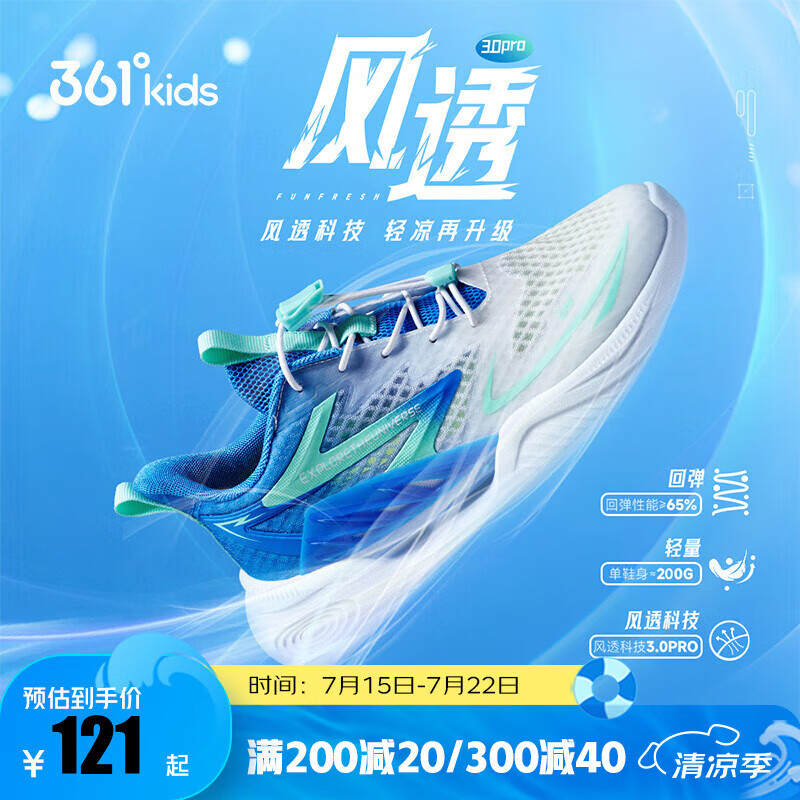 361度白/大地蓝色/静心绿色