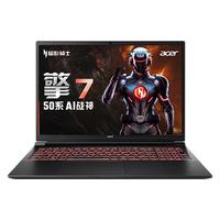 宏碁 暗影骑士擎7 16英寸高端电竞游戏本 14代i7-14650HX 16G 1TB 2.5K 240Hz RTX5060 黑色