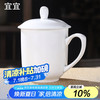 宜宜 经典会务杯 陶瓷杯 400ml 纯白