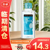 美宝莲 净澈多效卸妆水清爽型95ml*3