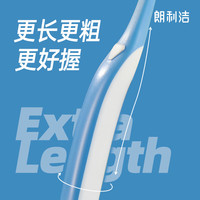 朗利洁牙刷套装家庭旅行装成人软毛清洁牙齿不伤牙护龈抗菌 超人软毛牙刷 1支 蓝白色
