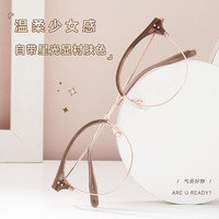  EYEPLAY/目戲 防蓝光 女士眼镜