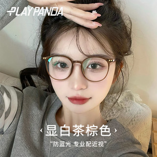  playpanda 防蓝光 女士眼镜框