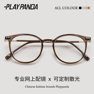  playpanda 防蓝光 女士眼镜框