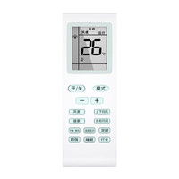适用格力空调遥控器原厂通用yb0f2老款全部y502k配件yap0f20/3挂机kfr一35gw老式中央空调遥控器