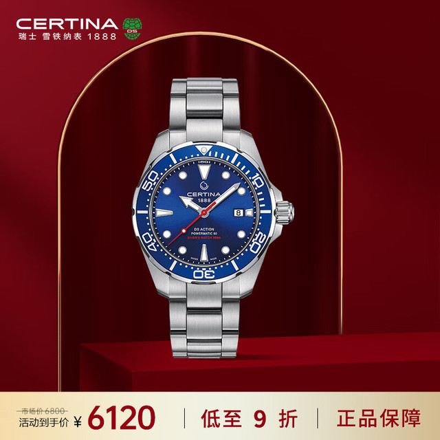 雪铁纳 动能系列 43毫米自动上链腕表 C032.407.11.041.00