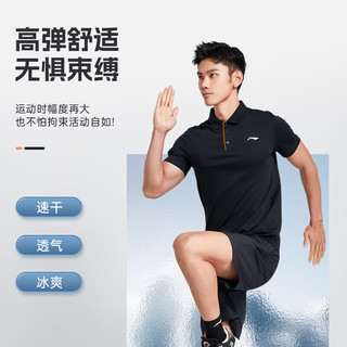 李宁（LI-NING）速干T恤运动短袖男士polo衫夏季薄款透气吸湿凉爽跑步速干衣