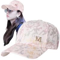 SOMUBAY 帽子女韩版潮百搭鸭舌帽春夏时尚遮阳防晒太阳帽2022棒球帽 BQM-2863GESG-迷彩彩色:白色 M (56-58cm)