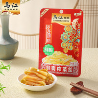 【线上优选】乌江70g鲜爽榨菜丝5袋开味下饭佐餐店涪陵