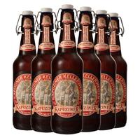 KAPUZINER 卡布奇纳 德国原装进口啤酒  精酿啤酒