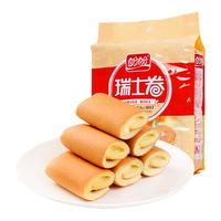 PANPAN FOODS 盼盼 瑞士卷 香橙味 240g
