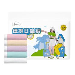 超亚医药 EO灭菌一次性内裤 女士待产生理期内裤 10条独立装 L码