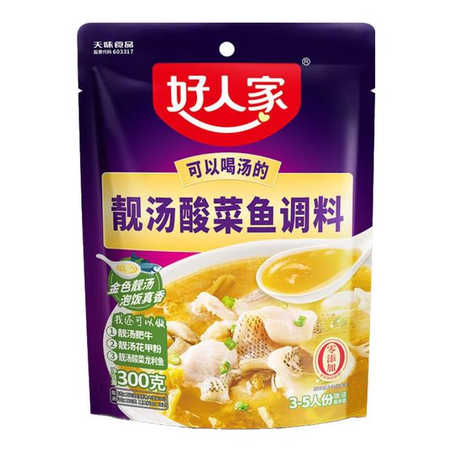 好人家 靓汤酸菜鱼调料 300g