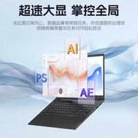 联想拯救者Y7000P游戏笔记本电脑酷睿i7/i9满血5060独显可选昭阳核显大工作站CAD建模 i7-13620H 32G内存 1TB固态升级昭阳 全