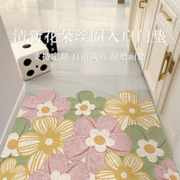 丝圈入户门地垫可裁剪耐脏防滑家用高级玄关进门口脚垫毯2025 中国结-喜