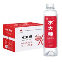 水大师 克东天然苏打水470ml*15瓶整箱 瓶装饮用水