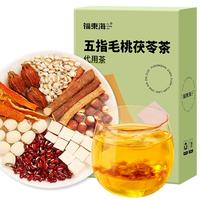 福东海五指毛桃土茯苓茶人参赤小豆芡实茶包祛泡水三伏天养生湿茶
