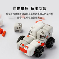 ONEBOT指尖积木经典款魔方玩具儿童益智减压小盘核桃米积木