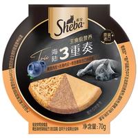 希宝宠物猫零食餐盒海陆三重奏精选鸡肉吞拿鱼配方添加蓝莓70g