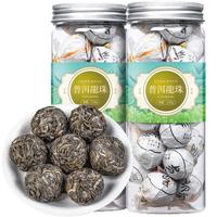福茗源FUMINGYUAN TEA 普洱龙珠 普洱茶云南易武茶区古树纯料茶叶罐装130g(买2送1)
