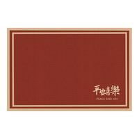 傲娇熊入户门地垫家用门垫进门垫吸水防滑北欧风大门口室内玄关垫子 平安喜乐-红 80*100CM