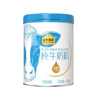 认养一头牛 100%生牛乳 成人奶粉  原生高钙高蛋白 700.00g 罐装