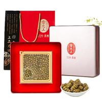 雷允上 紫皮一级石斛礼盒100g 石斛枫斗云南非铁皮石斛
