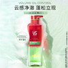 沙宣 无硅油系列 轻润裸感洗发水 310ml