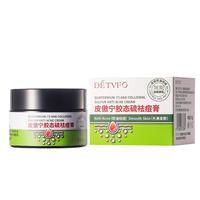  DETVFO/德德维芙 皮傲宁胶态硫 祛痘膏  30g