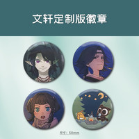 【新华】蓝溪镇漫画1+2+3+4+5罗小黑战记1+2 原作漫画君清篇 国产动漫TV动画片 原作MTJJ 正能量青少年儿童漫画书 可选 全套7册 蓝溪镇1-5+罗小黑战记1-2
