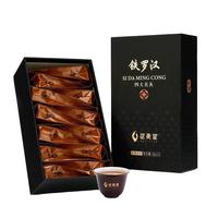 武夷星 WUYISTAR 岩茶乌龙茶叶 特级山语 铁罗汉  96g