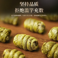 雷允上 铁皮石斛 铁皮枫斗 鲜石斛条加工 可自行打粉90g/瓶 铁皮石斛枫斗A级90g
