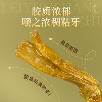 雷允上 铁皮石斛200g铁皮枫斗石斛鲜条加工胶质饱满过节