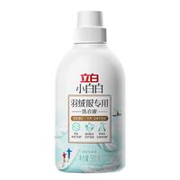 Liby 立白 小白白 羽绒服专用洗衣液 500g/瓶 清新花果香