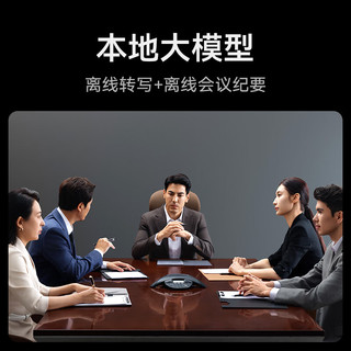 iFLYTEK 科大讯飞 X5 Pro 电子书阅读器 Wi-Fi 6GB+128GB 水墨蓝+金色