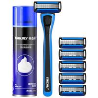 YINGJILI 英吉利 5层刀片手动剃须刀礼盒装 黑色 (1刀架+5刀头+酷爽薄荷型刮胡泡240ml)