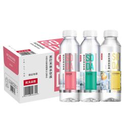 农夫山泉 苏打水饮料无糖 柑橘风味 410ml*15瓶 整箱装饮品