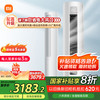 小米 Xiaomi 巨省电系列 KFR-72LW/N1A1 新一级能效 立柜式空调 3匹