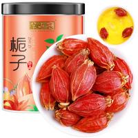 半山农 栀子 100克 栀子花茶 精选颗粒栀子 山栀子养生茶