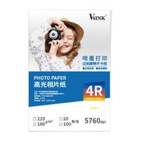 V4INK 维芙茵 EDP-4R22020 4R高光相片纸 6寸 220g 20张