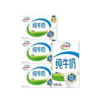yili 伊利 3.2g乳蛋白 纯牛奶 250ml*21盒*3箱