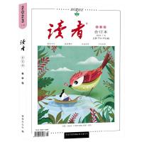 《读者2022合订本·春季卷》（750-755期）